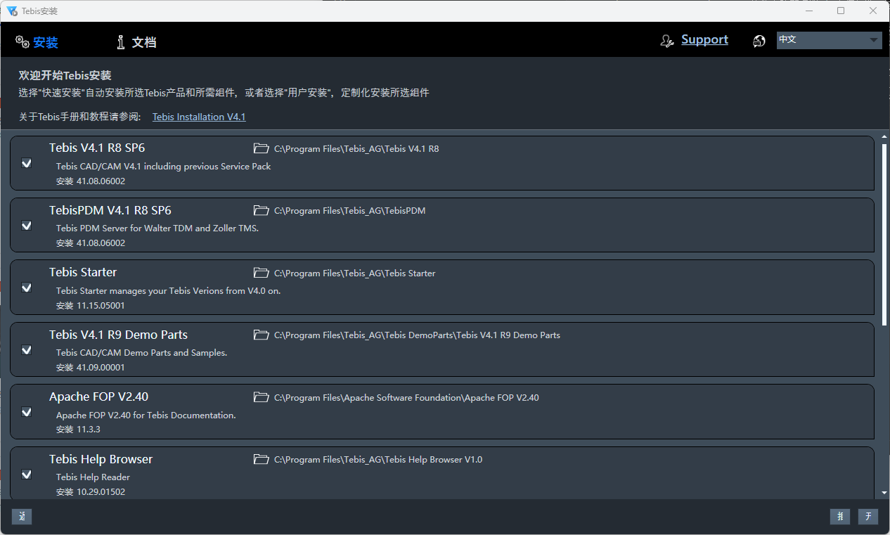 checkec_module
