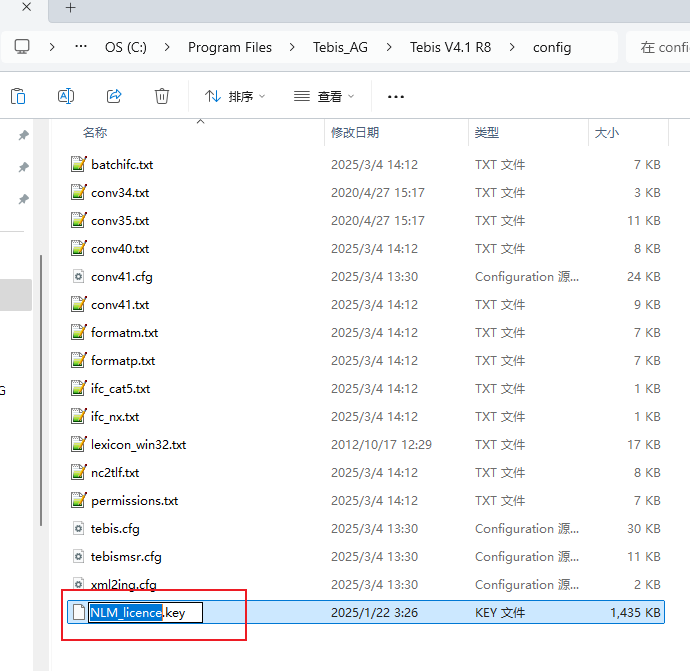 copy_license_fle