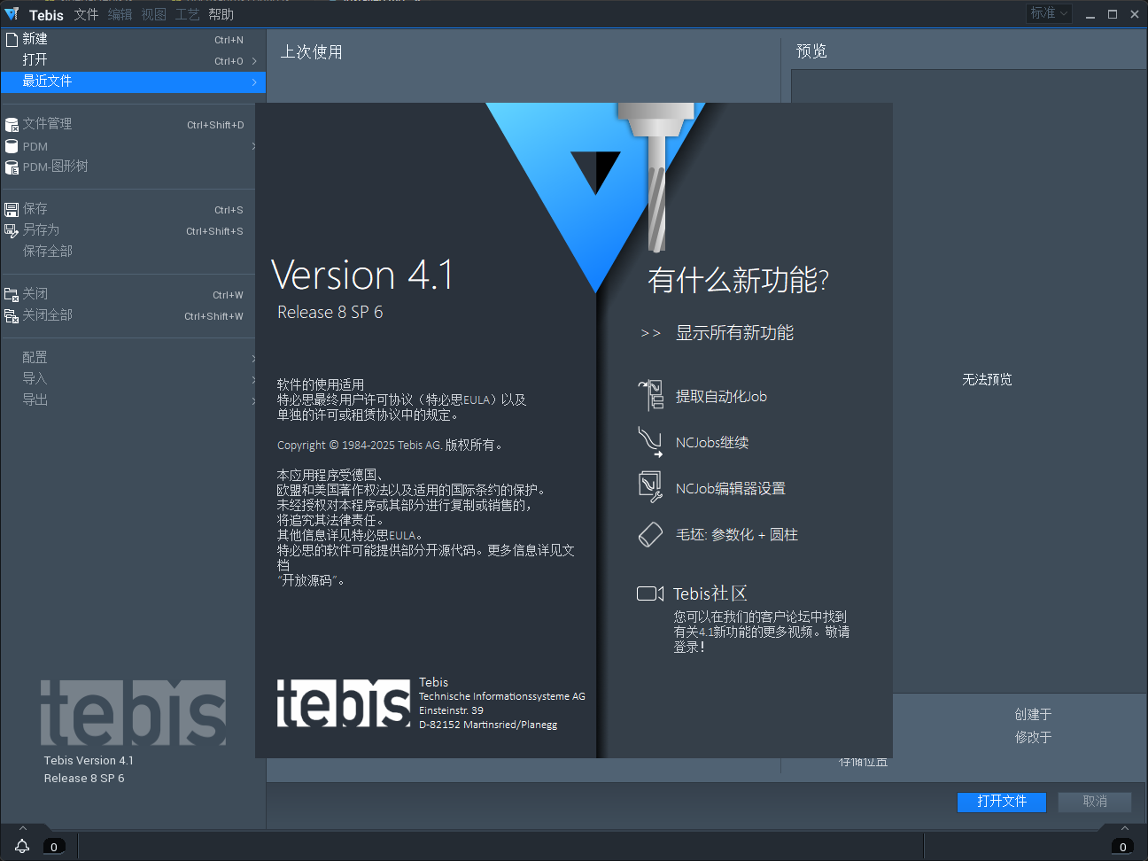 tebis_ui